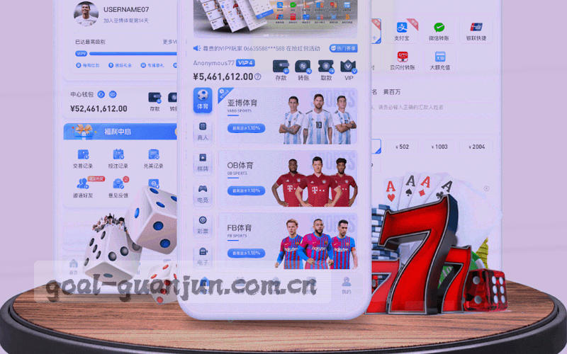 盾形图标与数据线条组成，突出数据安全保护